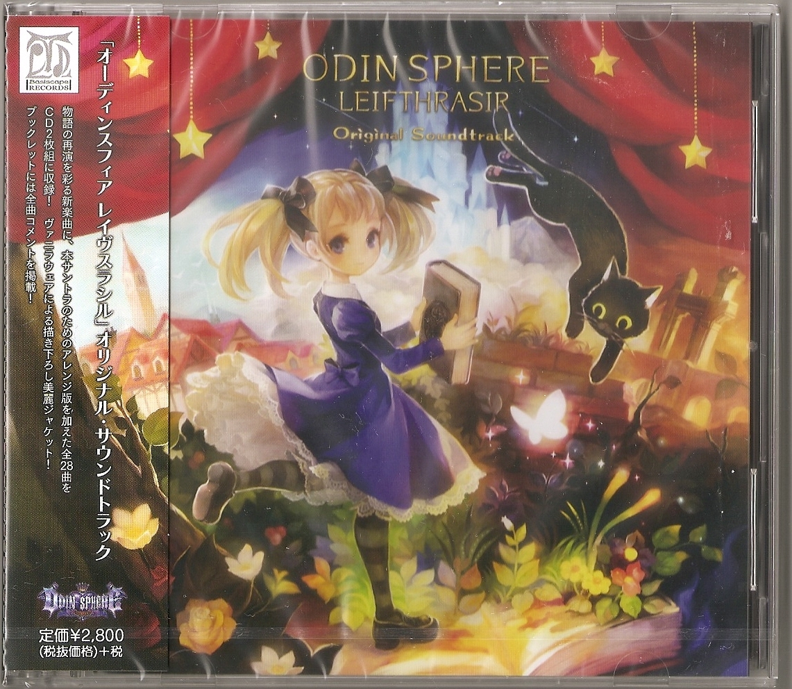 ODIN SPHERE LEIFTHRASIR Original Soundtrack (2016) MP3